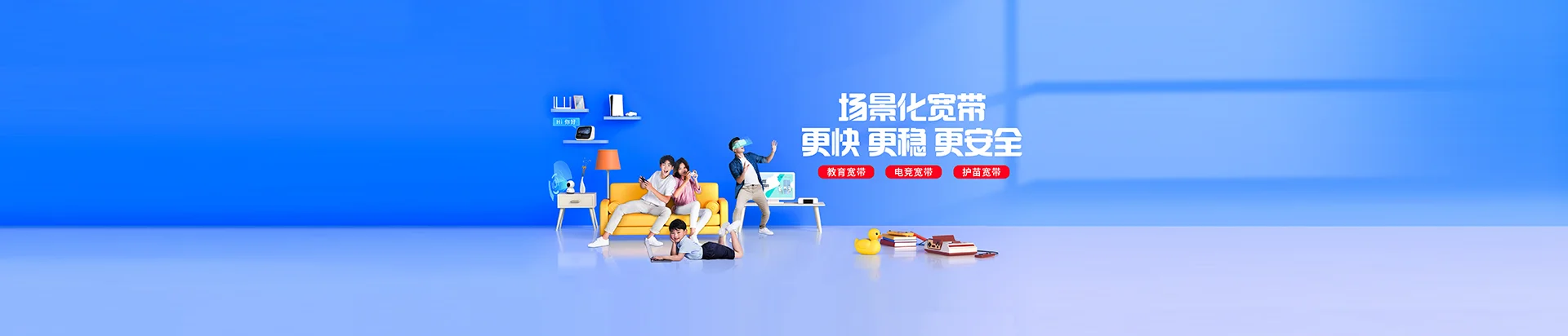 渭源县移动宽带