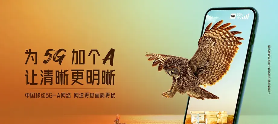 渭源县渭源县五竹镇 移动宽带