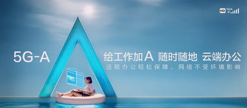渭源县渭源县大安乡 移动宽带